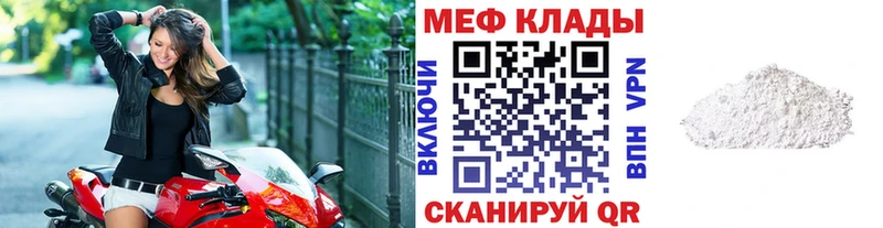 Наркотические вещества Белёв APVP  Канабис  Кокаин  АМФЕТАМИН  ГАШ  Меф мяу мяу 