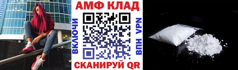 Amphetamine VHQ Белёв