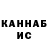 КЕТАМИН VHQ crazy otter