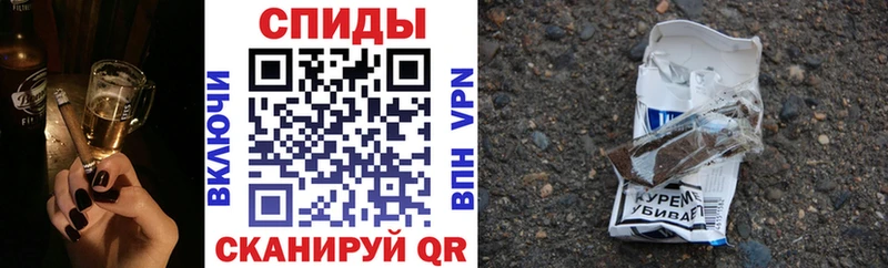 наркошоп  Белёв  Бутират буратино 