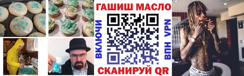 Canna-Cookies марихуана  Белёв 