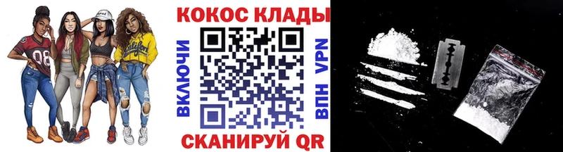 МЕГА ССЫЛКА  магазин    Белёв  Кокаин FishScale 
