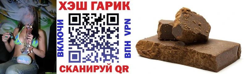 ссылка на мегу как войти Белёв Гашиш hashish