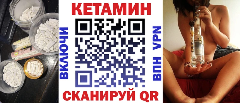 КЕТАМИН ketamine  Белёв 