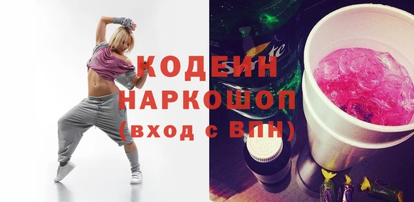 ALPHA-PVP Баксан