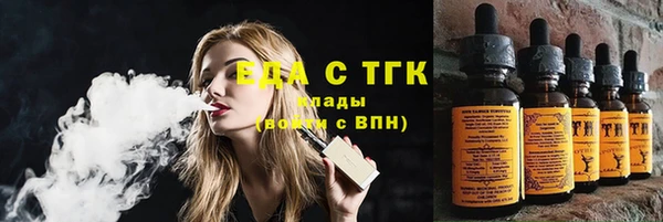 каннабис Балабаново