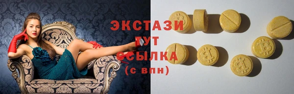 ALPHA-PVP Баксан