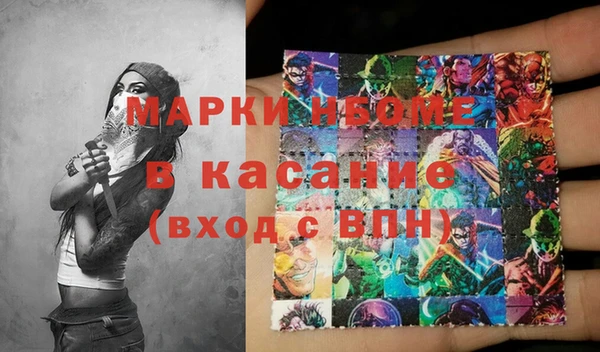 ALPHA-PVP Баксан