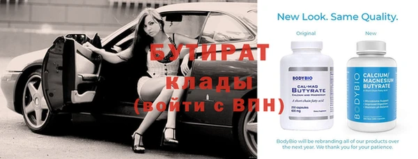 COCAINE Балахна