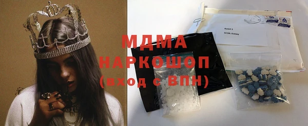 COCAINE Балахна