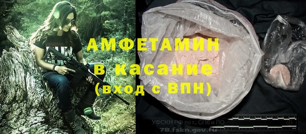 COCAINE Балахна