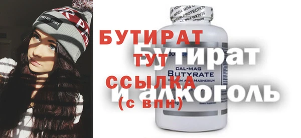 ALPHA-PVP Баксан