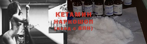 каннабис Балабаново