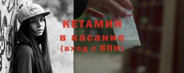 COCAINE Балахна