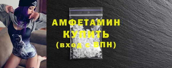 ALPHA-PVP Баксан