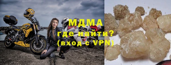 COCAINE Балахна