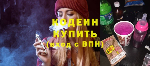 COCAINE Балахна
