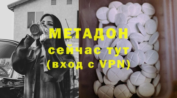 COCAINE Балахна