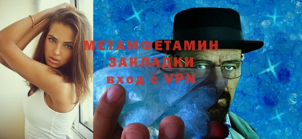 ALPHA-PVP Баксан