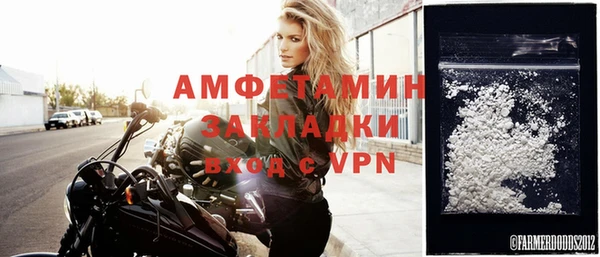ALPHA-PVP Баксан