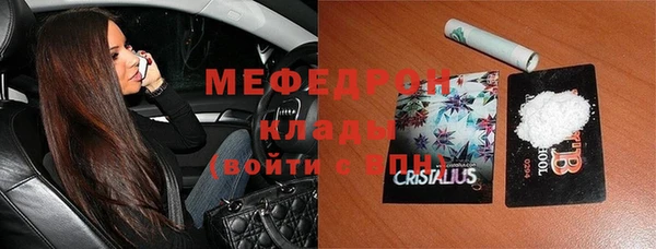 COCAINE Балахна
