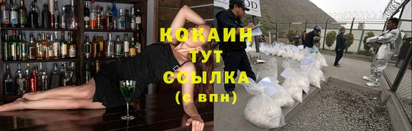 каннабис Балабаново