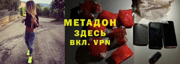каннабис Балабаново