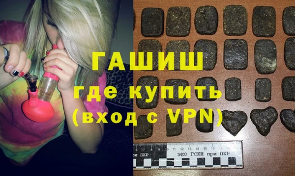 каннабис Балабаново