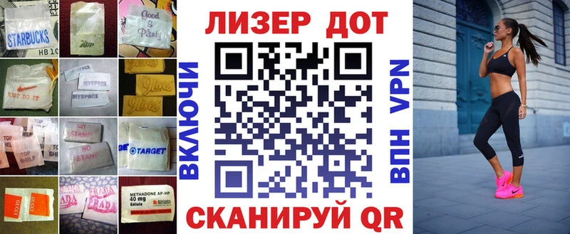 магазин продажи наркотиков  Белёв  ссылка на мегу маркетплейс  Лсд 25 экстази ecstasy 