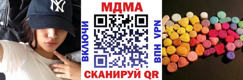 MDMA Molly магазин продажи наркотиков Белёв