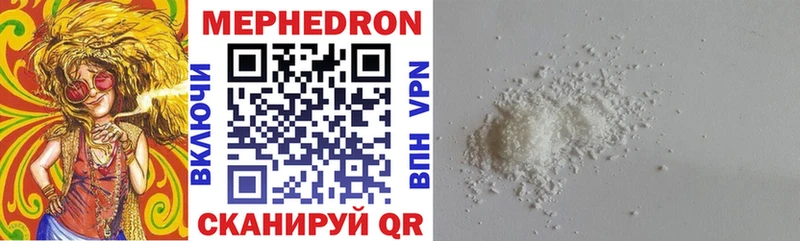 shop Telegram  Белёв  МЯУ-МЯУ кристаллы 