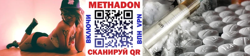 МЕТАДОН мёд  гидра маркетплейс  Белёв 