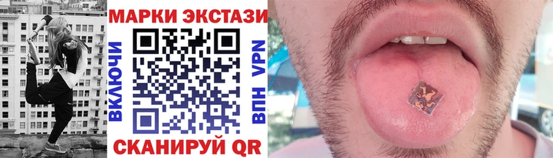 Марки 25I-NBOMe 1,5мг  маркетплейс наркотические препараты  Белёв 