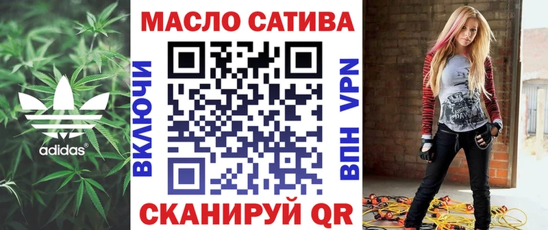 закладка  Белёв  ТГК гашишное масло 