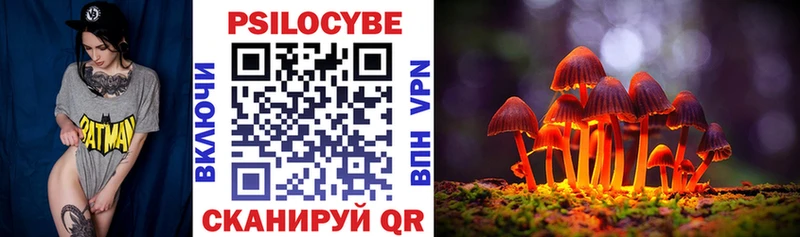 Галлюциногенные грибы MAGIC MUSHROOMS кракен tor Белёв